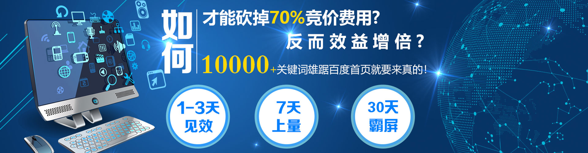昌江信息流投放