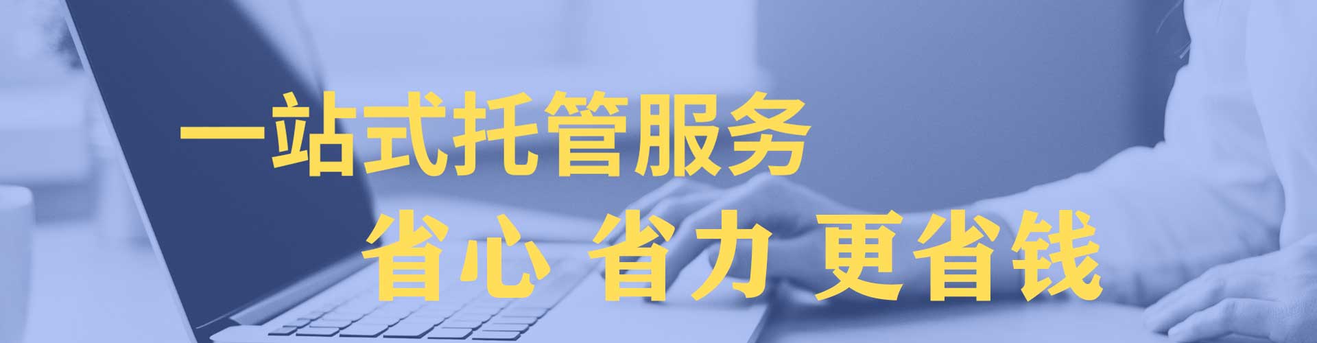 昌江百度开户返点