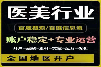 传统企业转型线上推广开户费用解读
