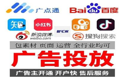 信息流托管解决方案成功案例