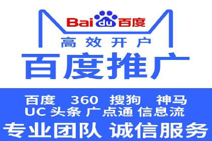 SEM推广代运营案例：效果对比分析