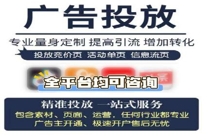 案例深度分析：SEM推广助力企业提升品牌知名度
