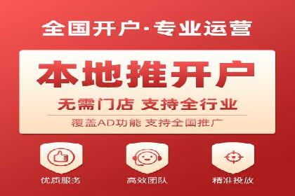 百度推广代运营案例：提升品牌知名度的秘诀